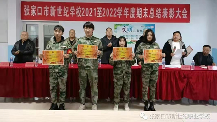 2021期末表彰大會16.jpg