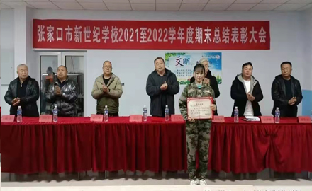 2021期末表彰大會22.jpg