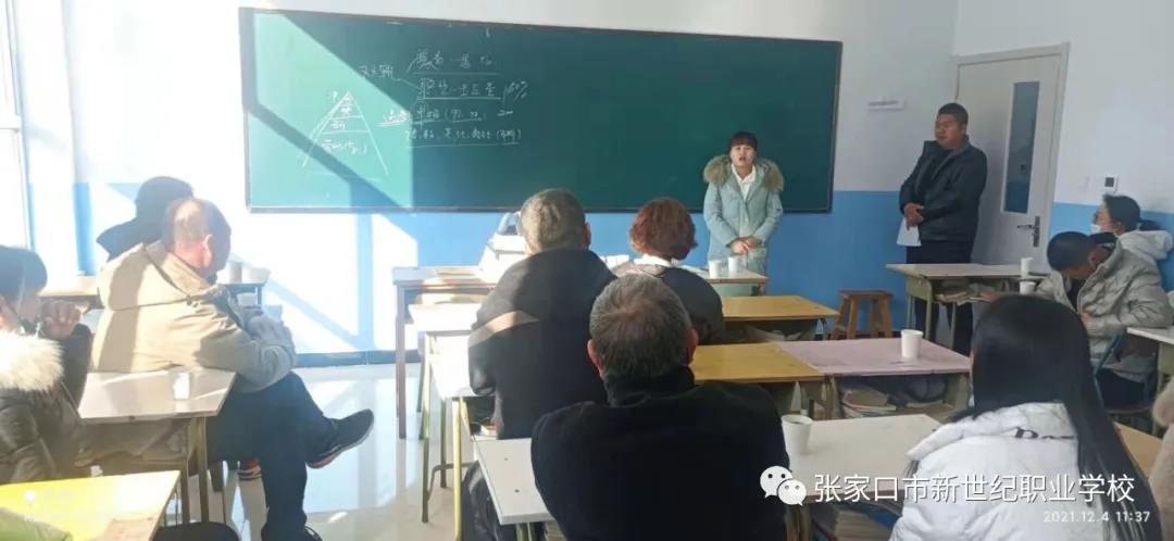家長(zhǎng)會(huì)8.jpg