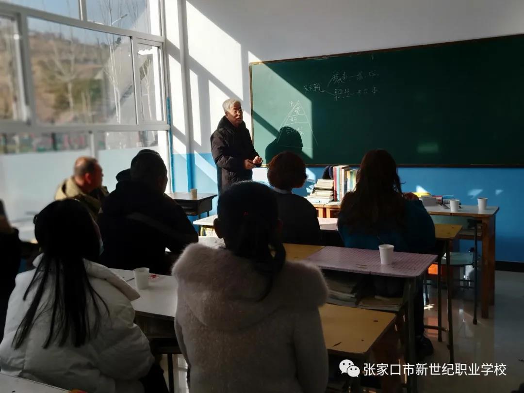 家長(zhǎng)會(huì)9.jpg