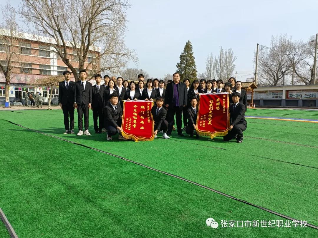 2021年畢業(yè)班學生為母校獻錦旗