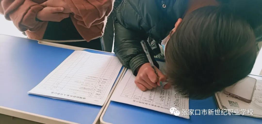 2021年春季新生開學啦！