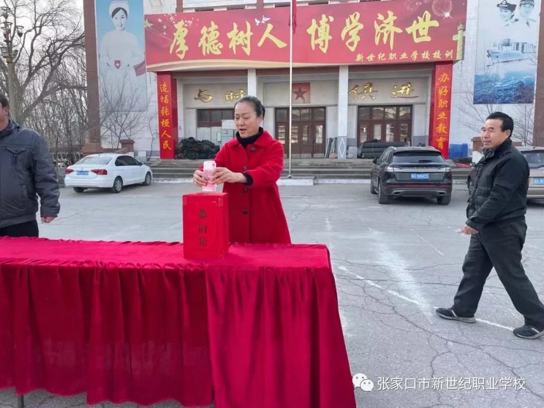 捐款獻(xiàn)愛心2.jpg