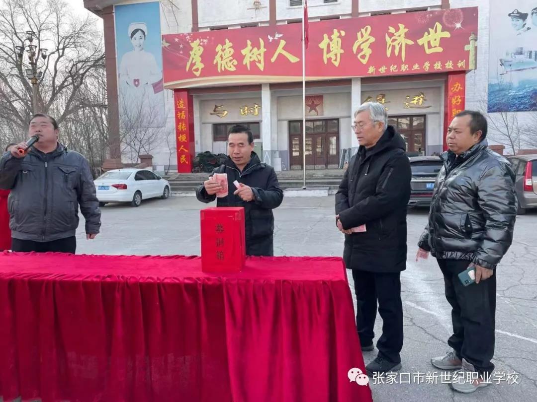 捐款獻(xiàn)愛心3.jpg
