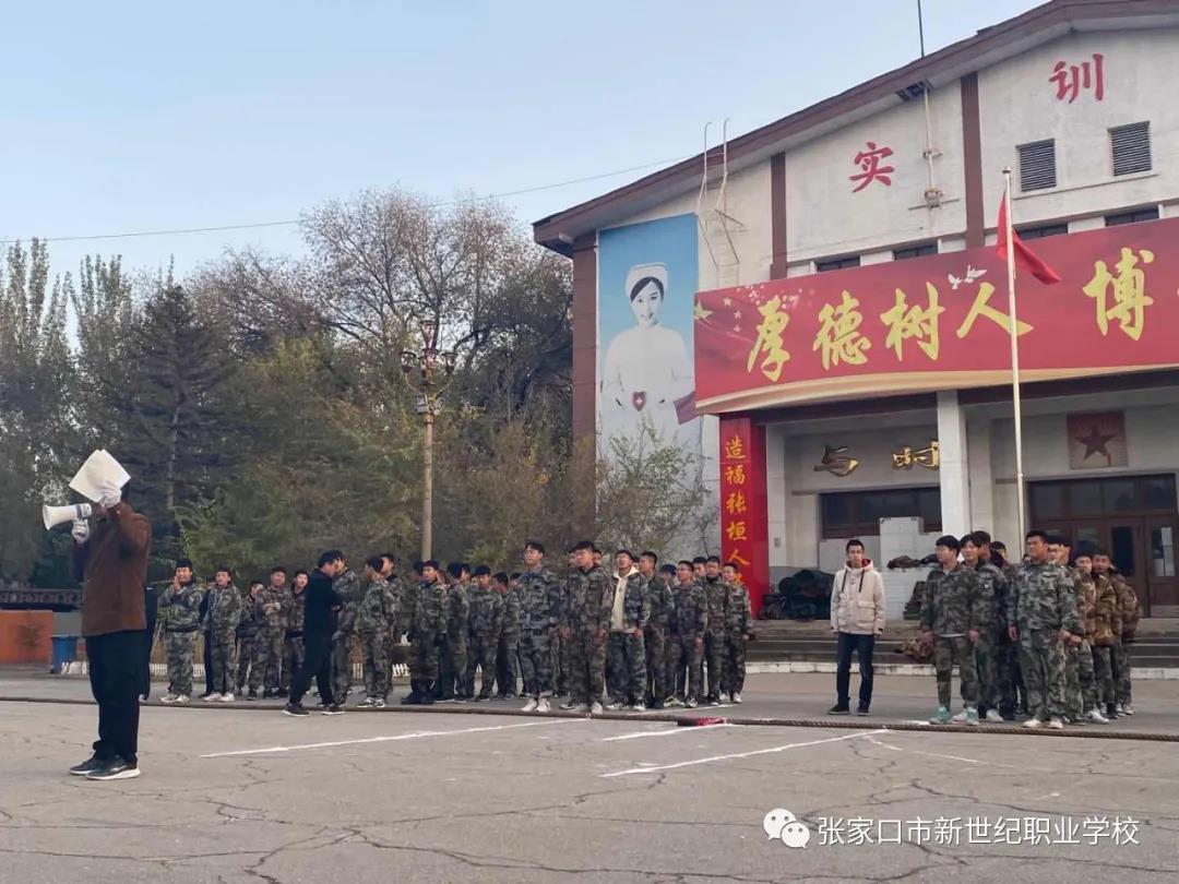 2020年秋季拔河比賽開始啦！