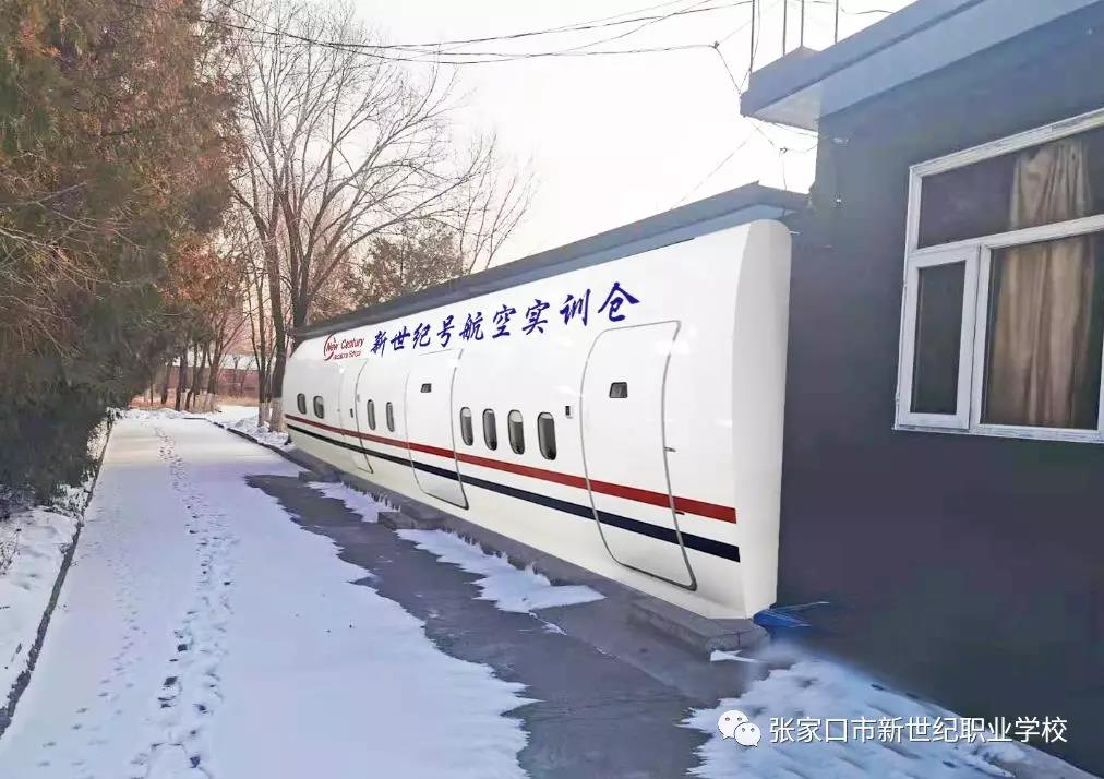 我校航空模擬艙已投入教學使用
