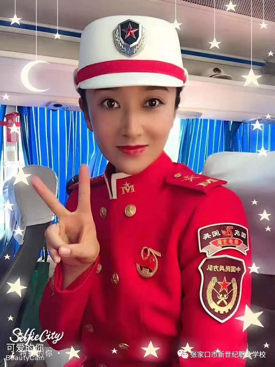 張家口市新世紀職業(yè)學(xué)校畢業(yè)生賀世花參加了70周年的大閱兵!