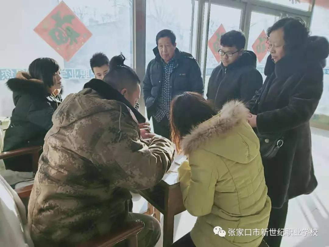 張家口市新世紀職業(yè)學校開學啦！