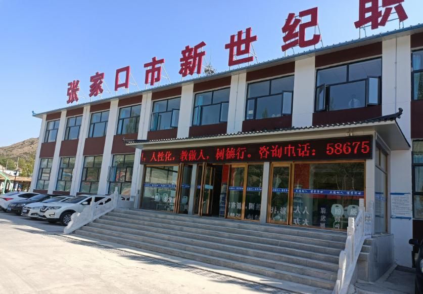 教學樓