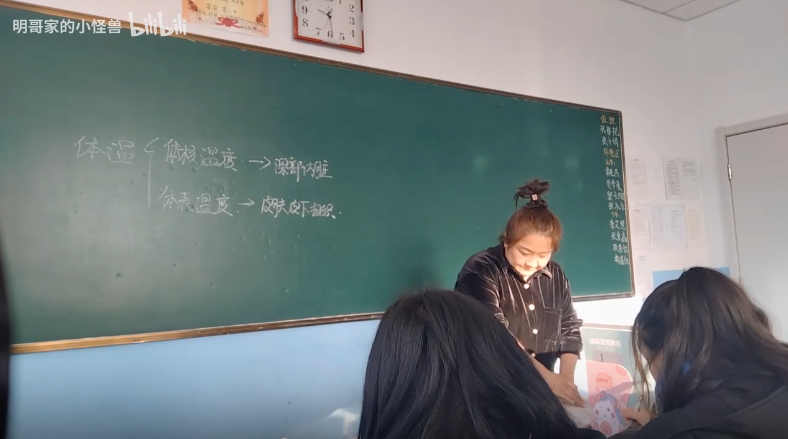 護理—體溫的散熱過程
