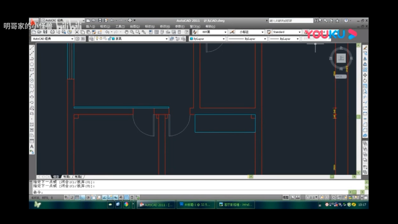 計算機(jī)—CAD（4）