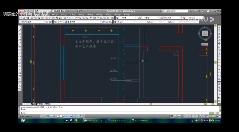 計算機(jī)—CAD（10）