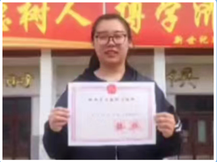 王智慧 赤城縣大海陀鄉(xiāng)鎮(zhèn)川堡村 榮獲2018-2019學年度國家獎學金